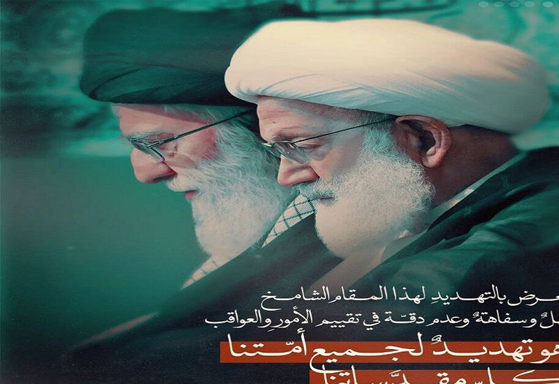 Şeyx İsa Qasım: Ayətullah Xameneiyə təhdid bütün İslam ümmətinə təhqirdir