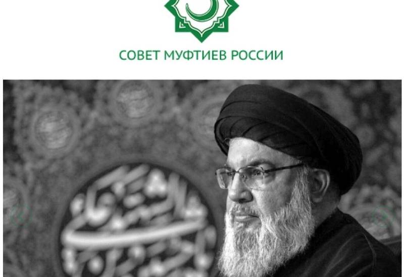 Rusiyanın baş müftisi Seyid Həsən Nəsrullahın şəhadəti ilə bağlı başsağlığı verib